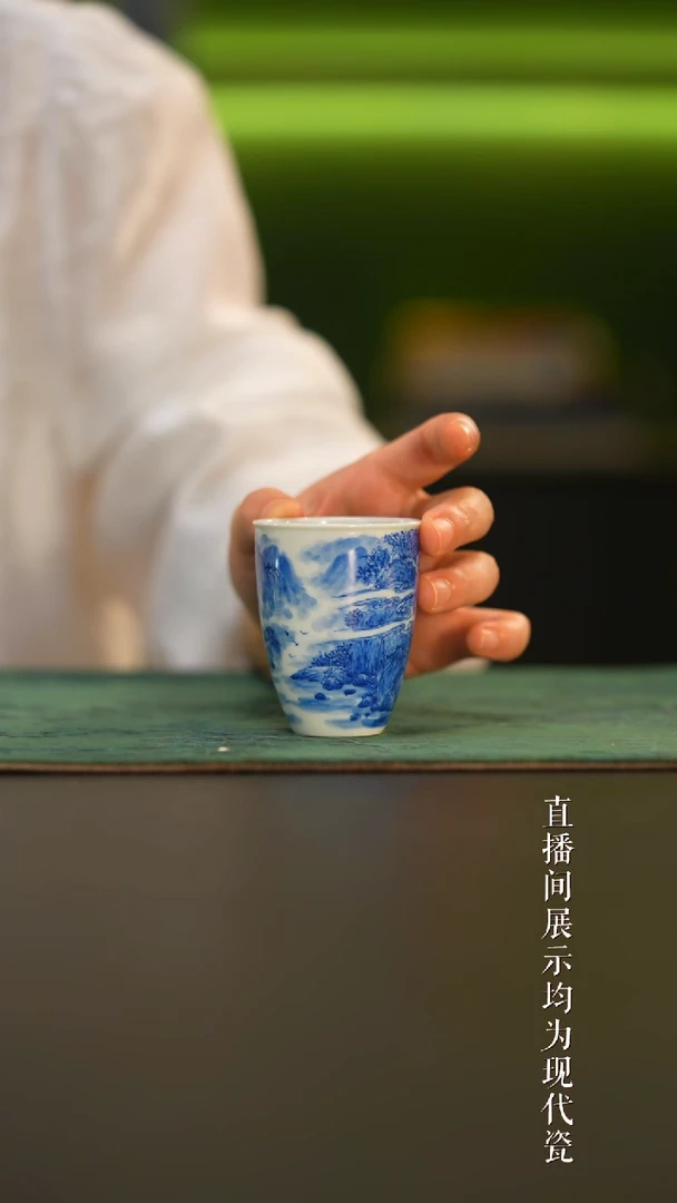 瓷片惜之悟造