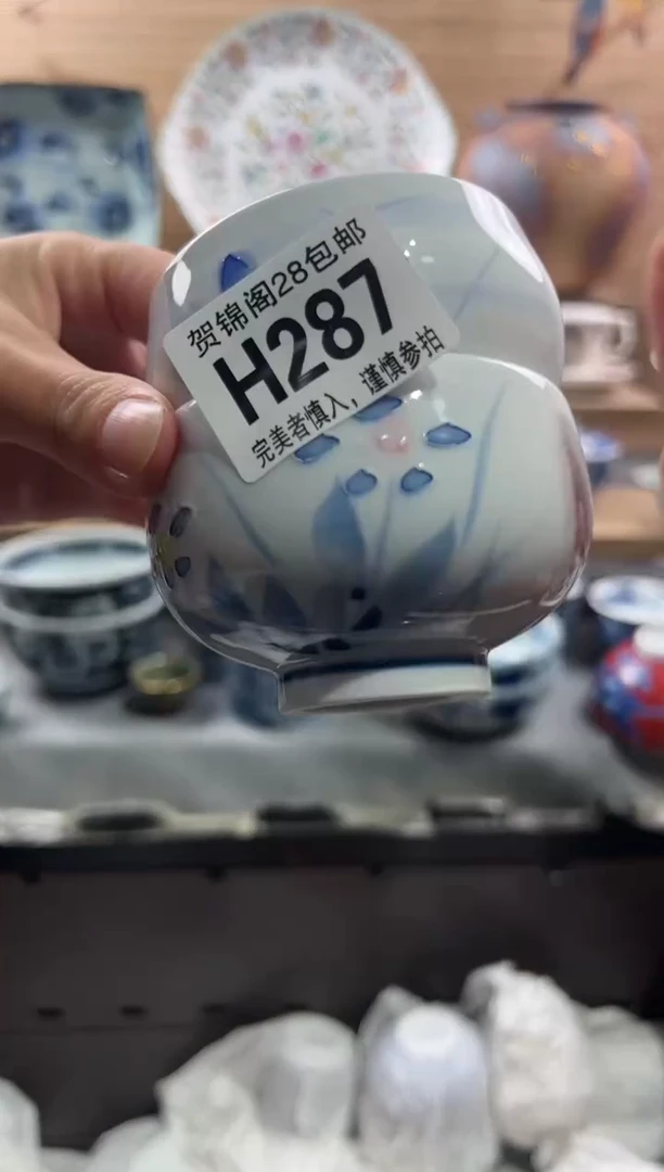 【闪购商品】瓷片当天满28米包邮H287