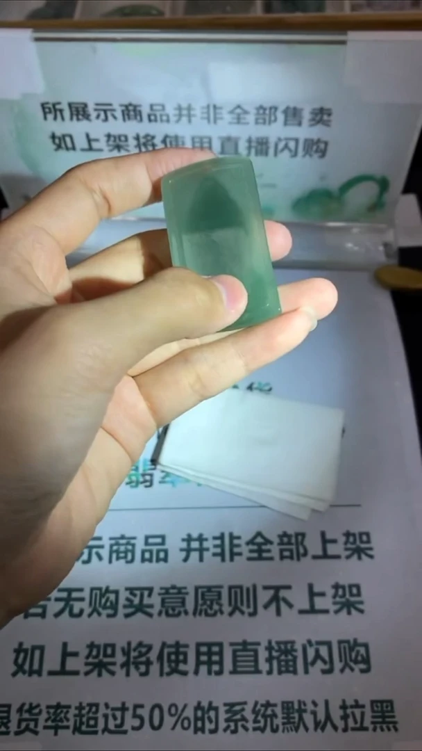 未镶嵌定制翡翠惊****~-毛货-不退不换-