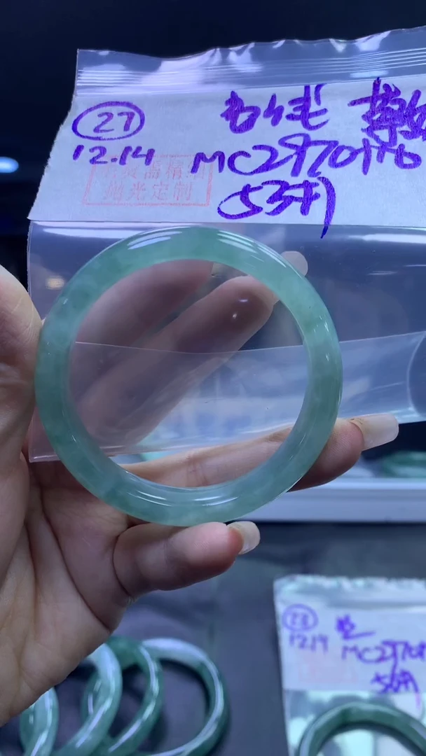 未镶嵌定制翡翠蔡*奶27手镯53色线+2970元+拍一发一