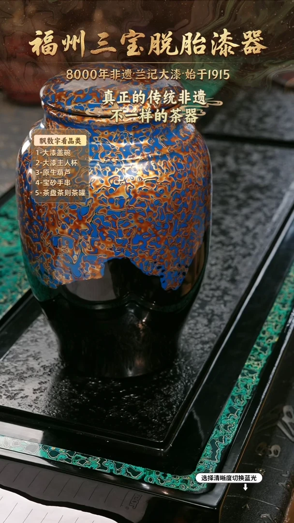 兰记手工漆器-一物一拍 以商品图片为主