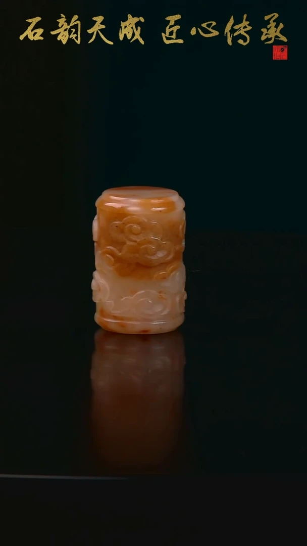 老挝石云纹双面印1.9*1.9*2.8