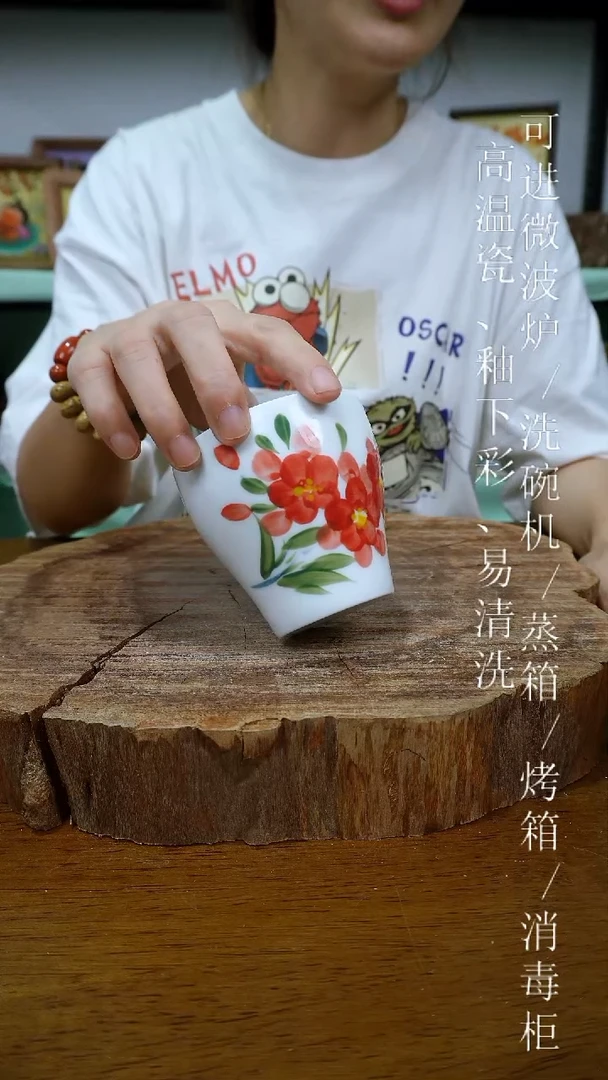 其他高温瓷（云梦杯）