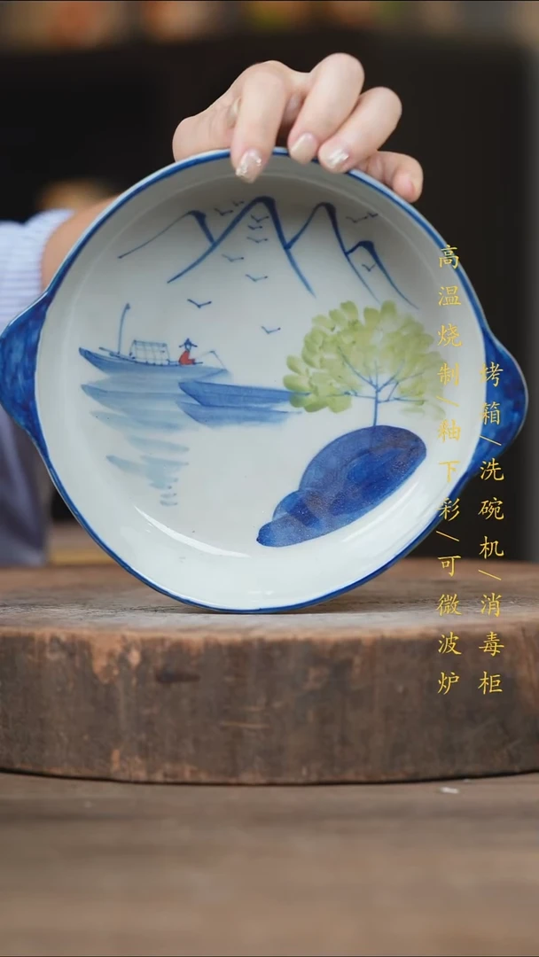 瓷片景德镇高温釉下彩（食品级）