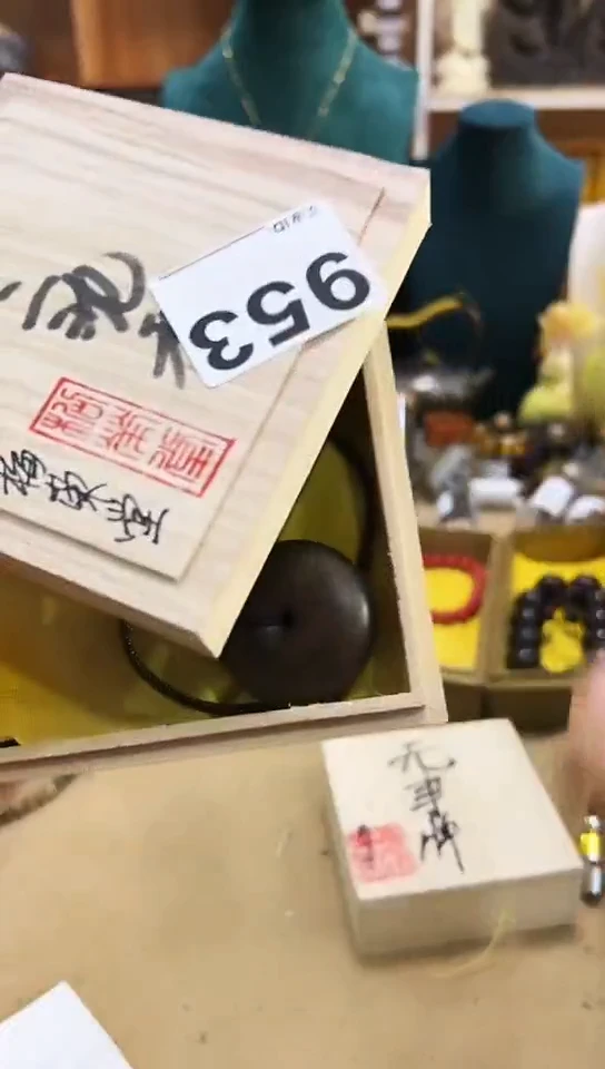 【闪购商品】953