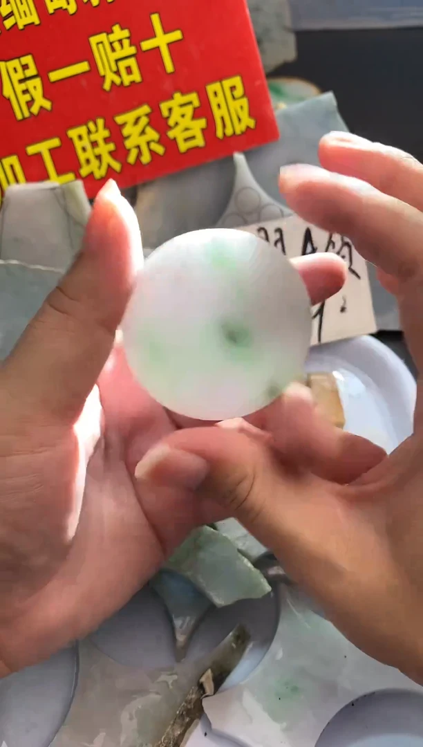 裸石翡翠翡翠多样性发货41