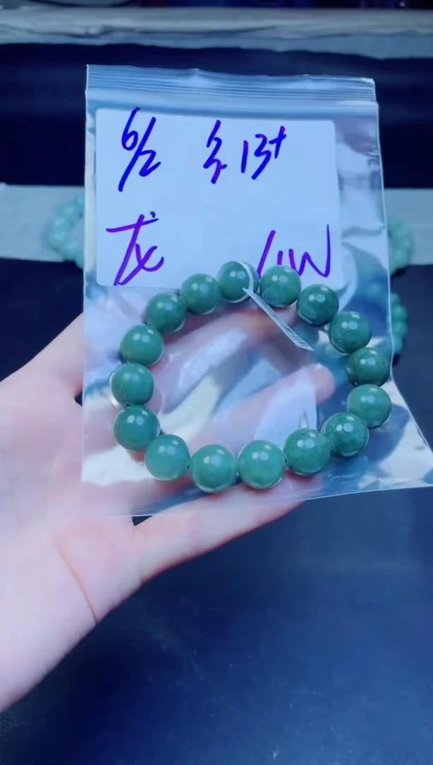 定制翡翠未镶嵌珠串