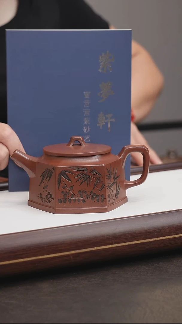 茶壶紫砂紫砂六方