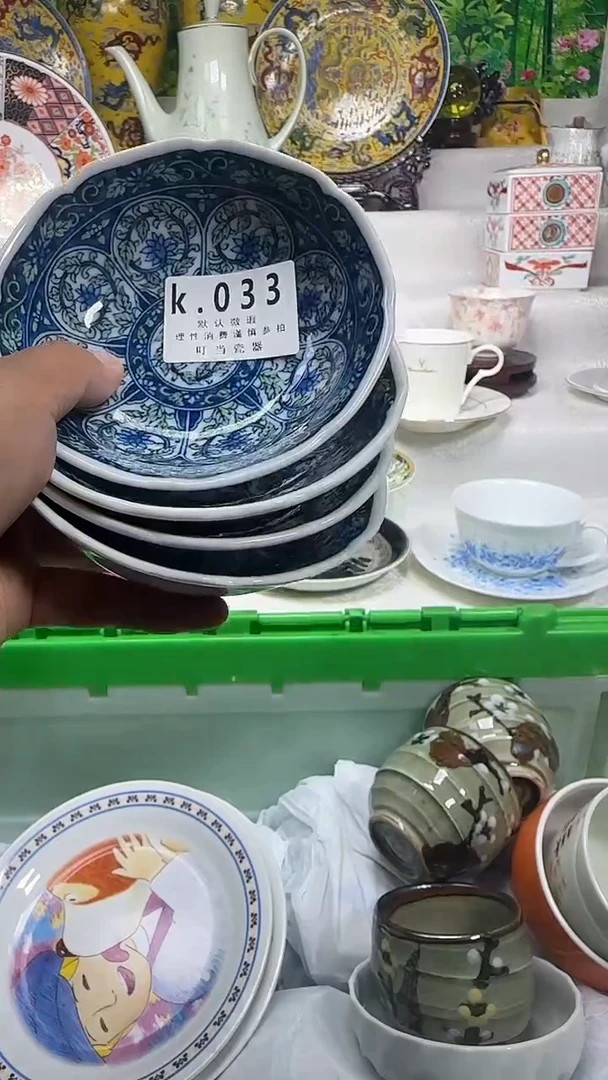 瓷片清***）033hhhhhhhhh
