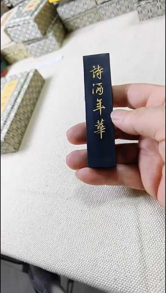 紫玉全品墨福利墨