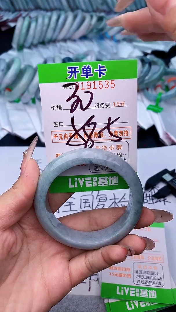 未镶嵌手镯翡翠35天然缅甸A货