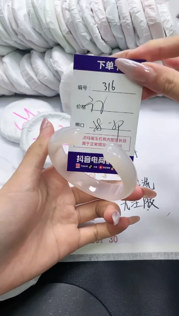 未镶嵌手镯玛瑙/玉髓316