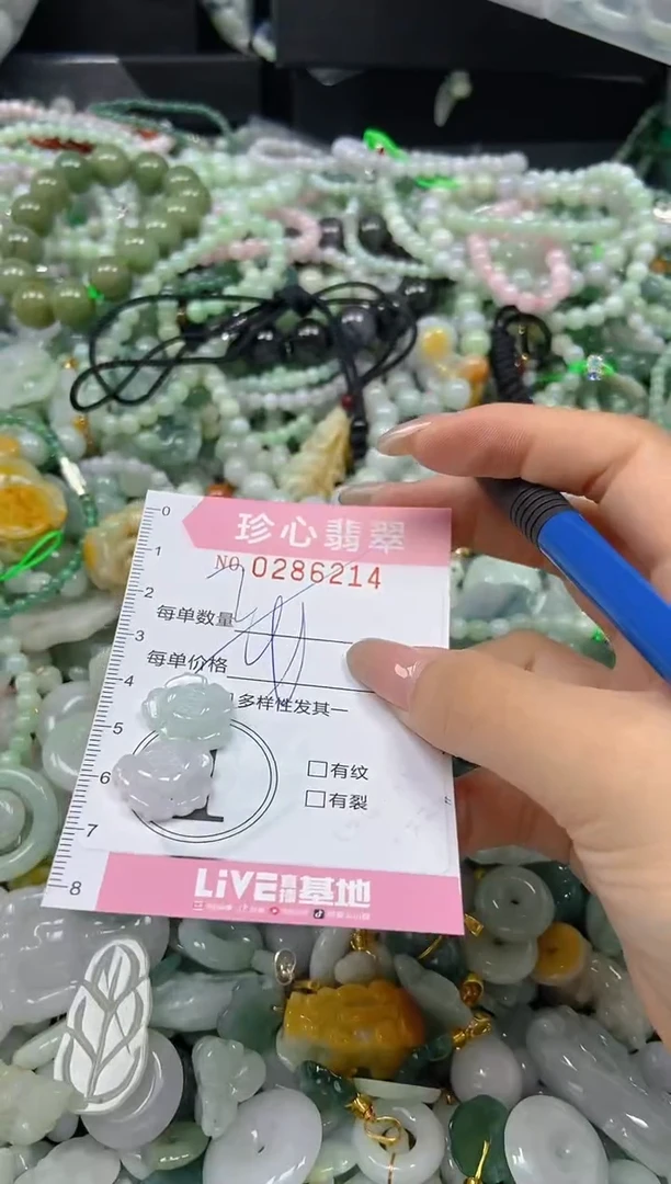 翡翠未镶嵌颈饰闪购0286214