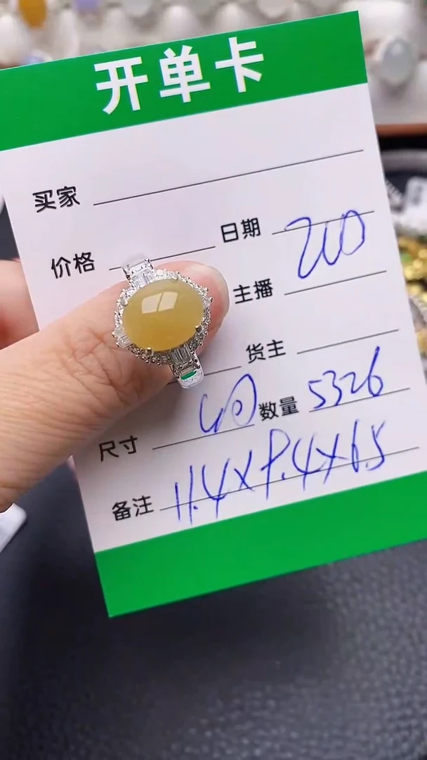 【闪购商品】翡翠戒指未镶嵌铜拖5326