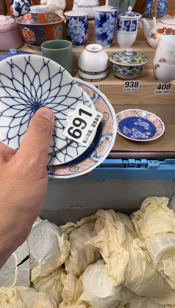 顺****˗瓷器瓷器瓷器瓷器瓷器瓷器