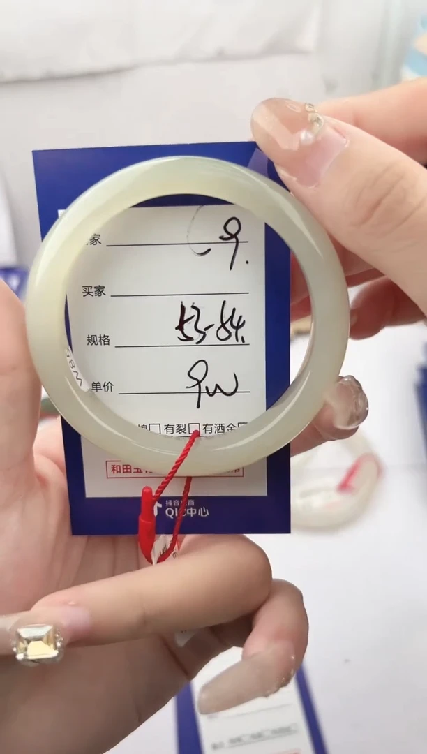 未镶嵌手镯和田玉微色差C9