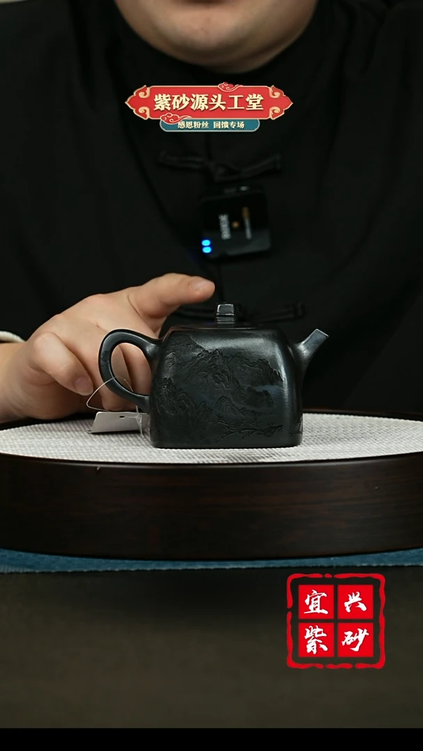 【闪购商品】紫砂茶壶紫砂茶壶