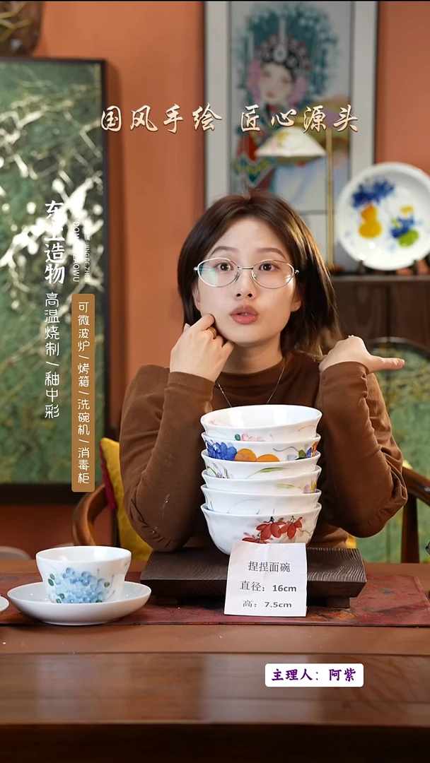 陶瓷景德镇釉中彩餐具捏捏面碗直径16高7.5  6只