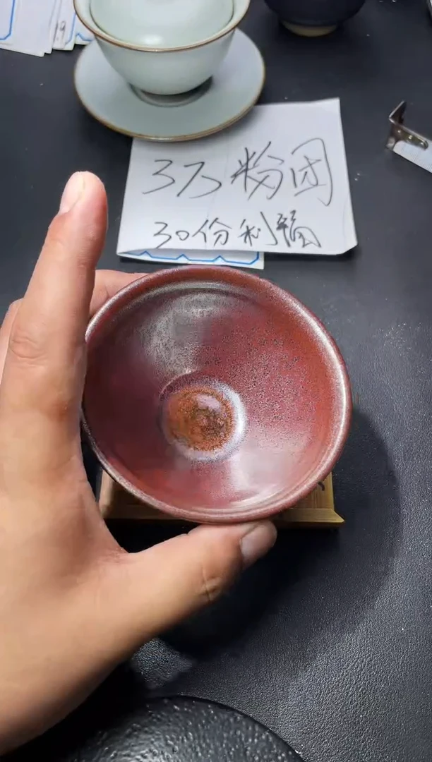 茶盏112（  叶紫建盏 ）