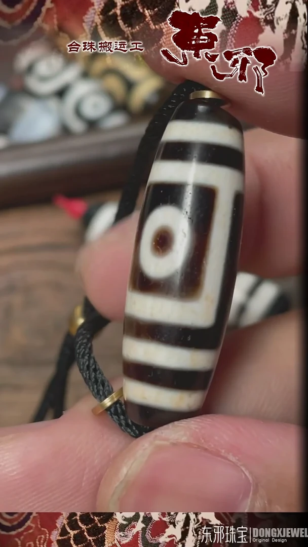 玛瑙/玉髓颈饰未镶嵌52187