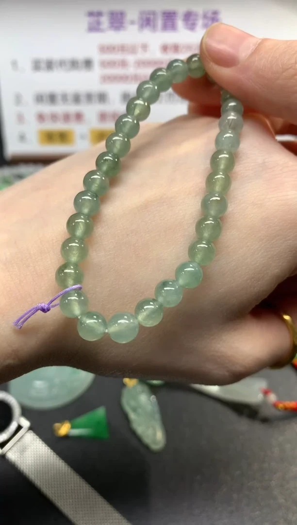 未镶嵌手串翡翠手串|450+25