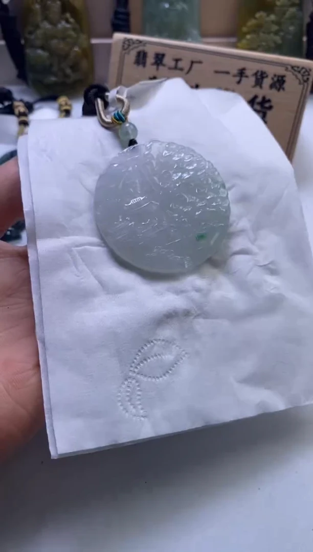 颈饰未镶嵌翡翠