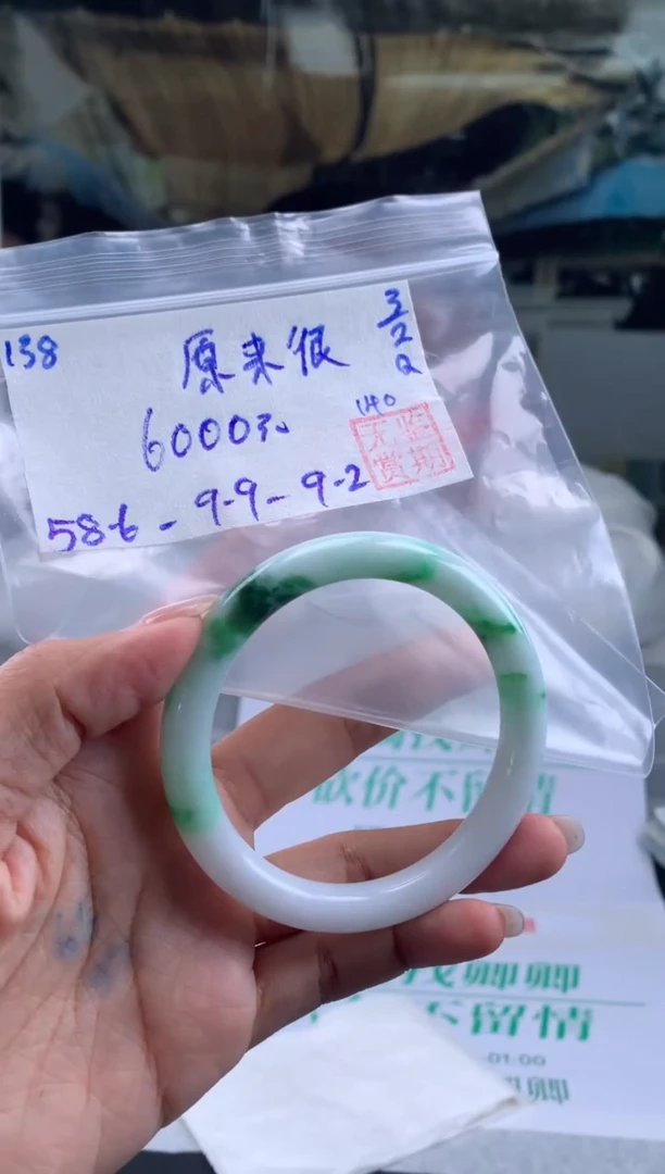 【闪购商品】翡翠手镯未镶嵌翡翠手镯 下单联系小耳机#138