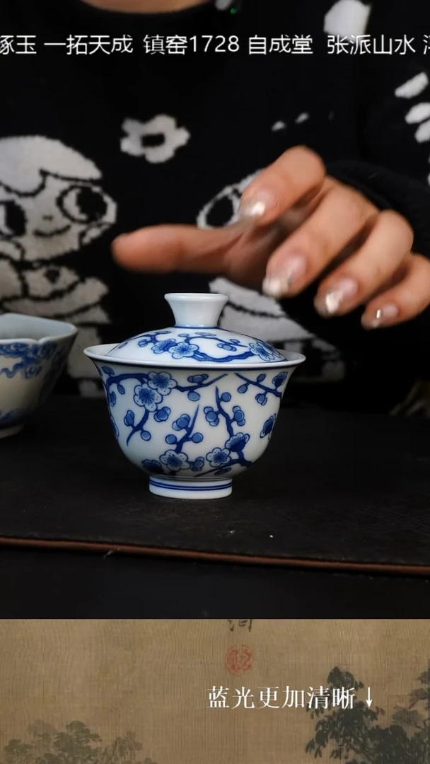 盖碗陶瓷景德镇 纯手绘 柴窑烧制 白地梅花岩茶盖碗