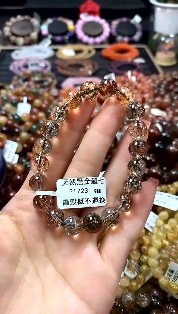 未镶嵌手链水晶9