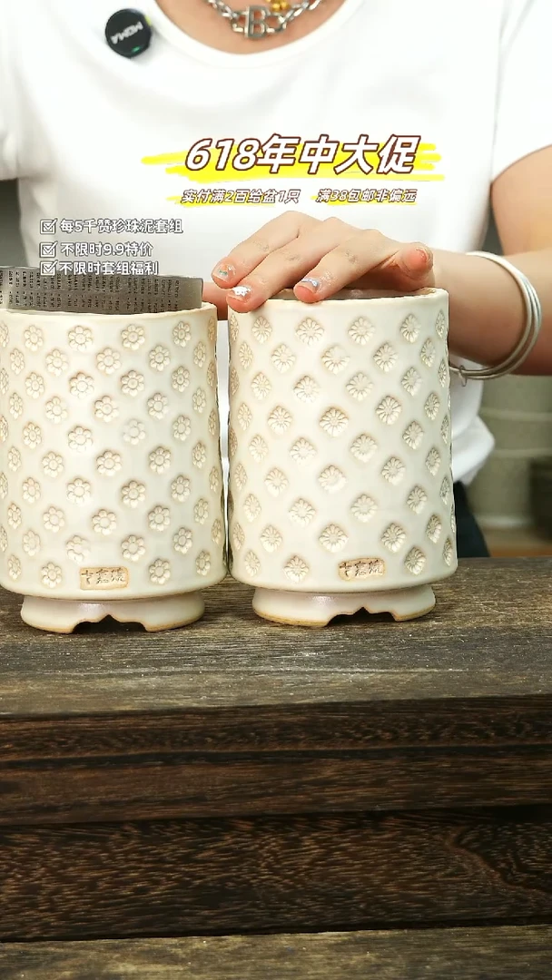 混发1默认瑕6-18-249-8