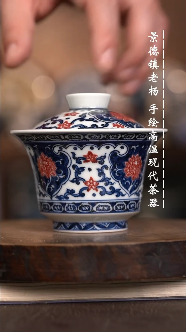 微瑕福利  现代瓷 瑕
