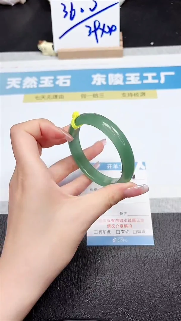 石英质玉手镯未镶嵌206-56.3