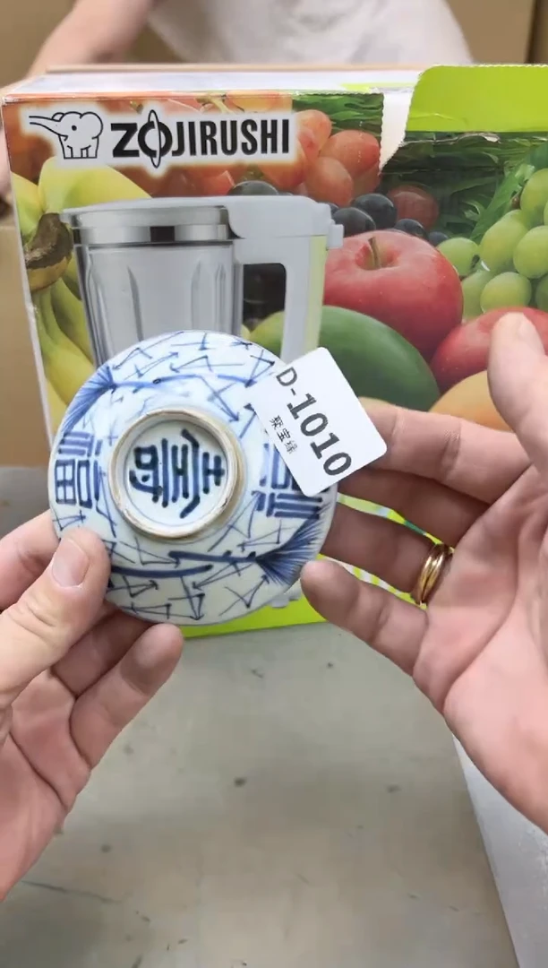 瓷片1010聚宝缘海陶精选