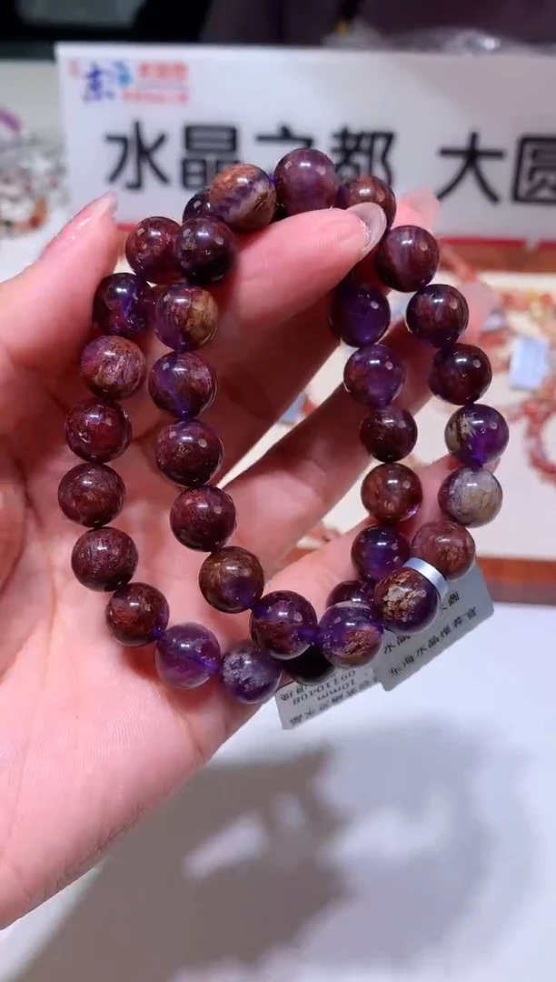 【闪购商品】水晶手链未镶嵌10mm紫幽灵手链多样性发其一