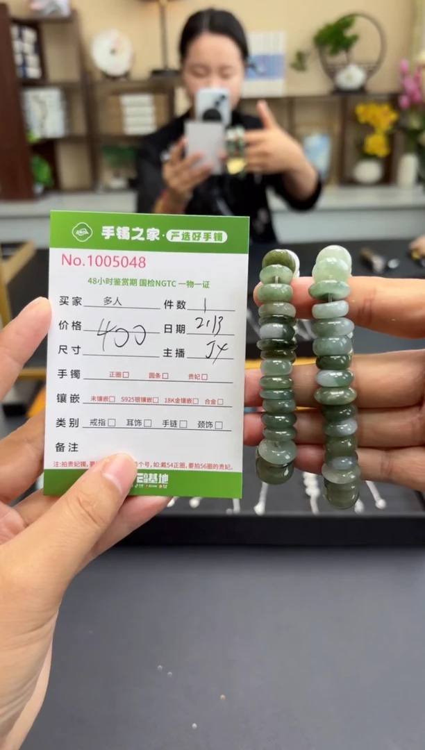 【闪购商品】翡翠手串未镶嵌多样性发货/拍一发一