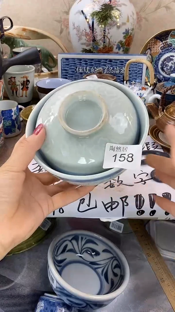 瓷片·**·回流瓷器，默认微瑕158