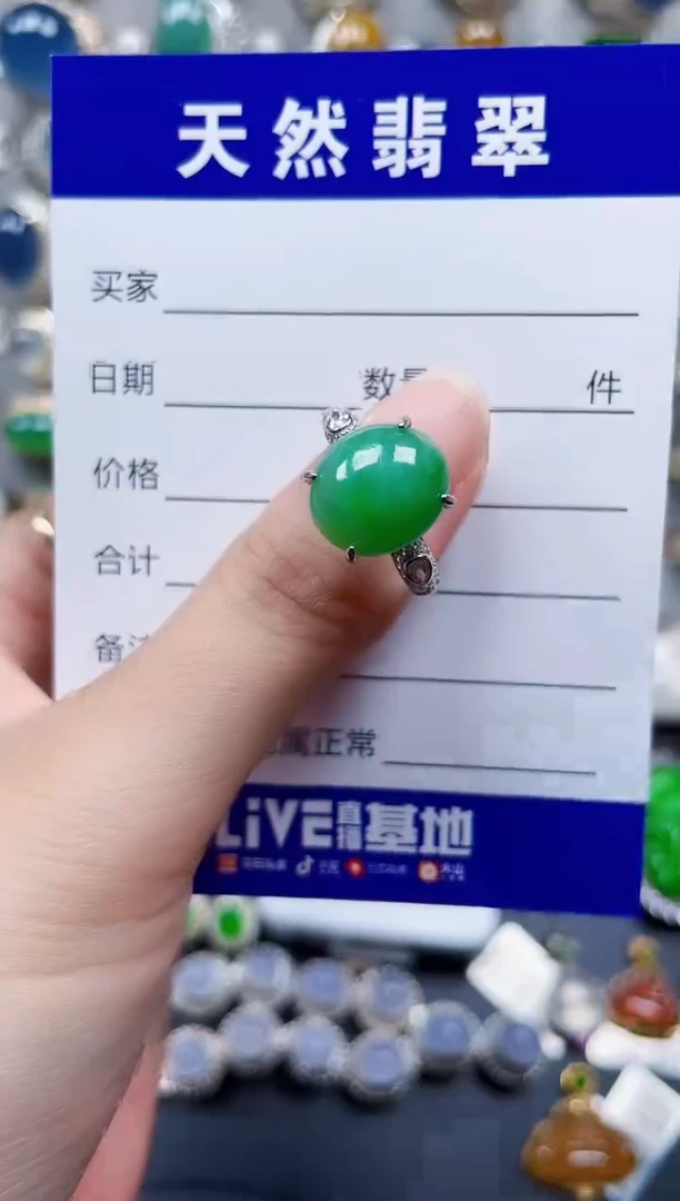 银S925镶嵌戒指翡翠466
