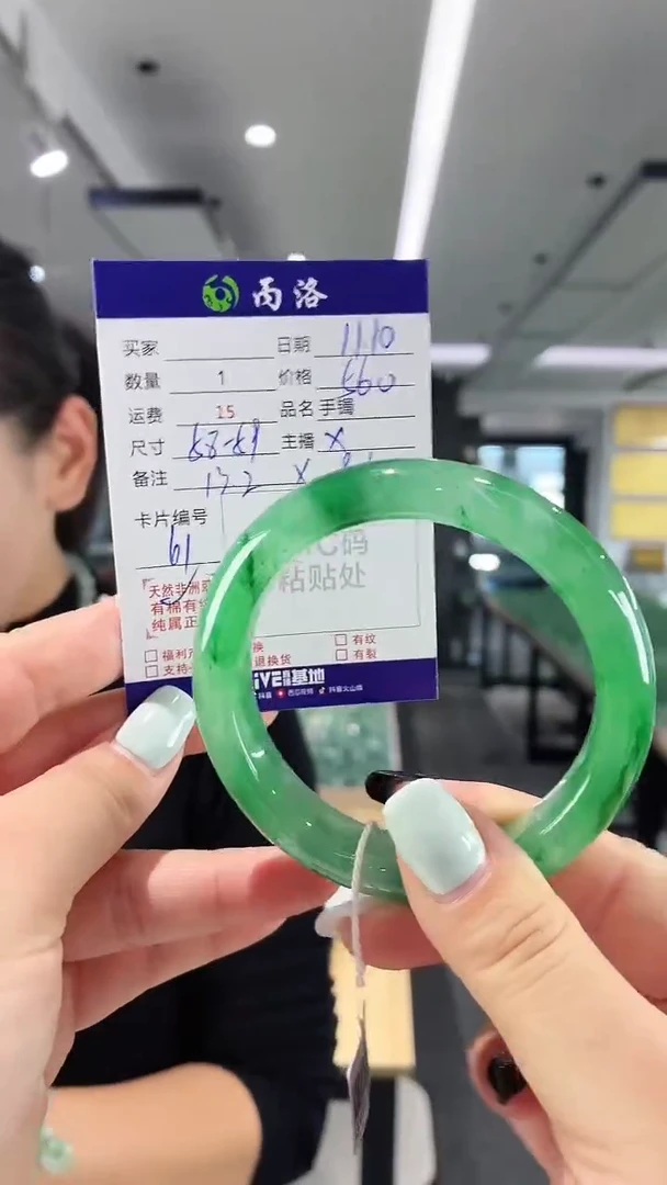 未镶嵌石英质玉手镯58-59
