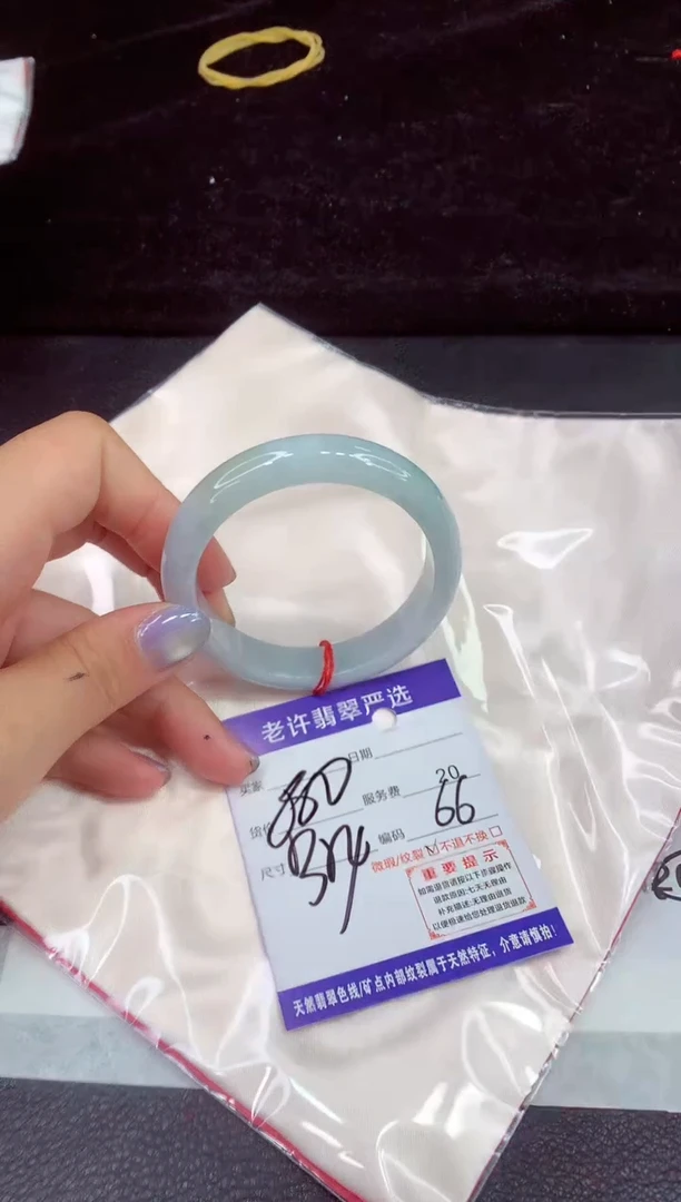 未镶嵌手镯翡翠11