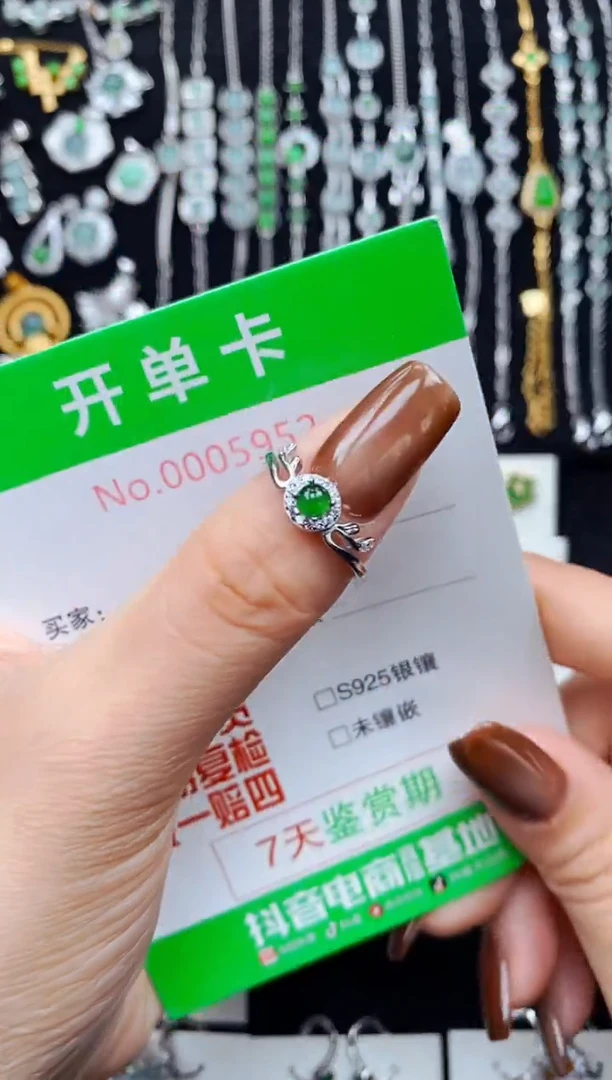 银S925镶嵌戒指翡翠5952