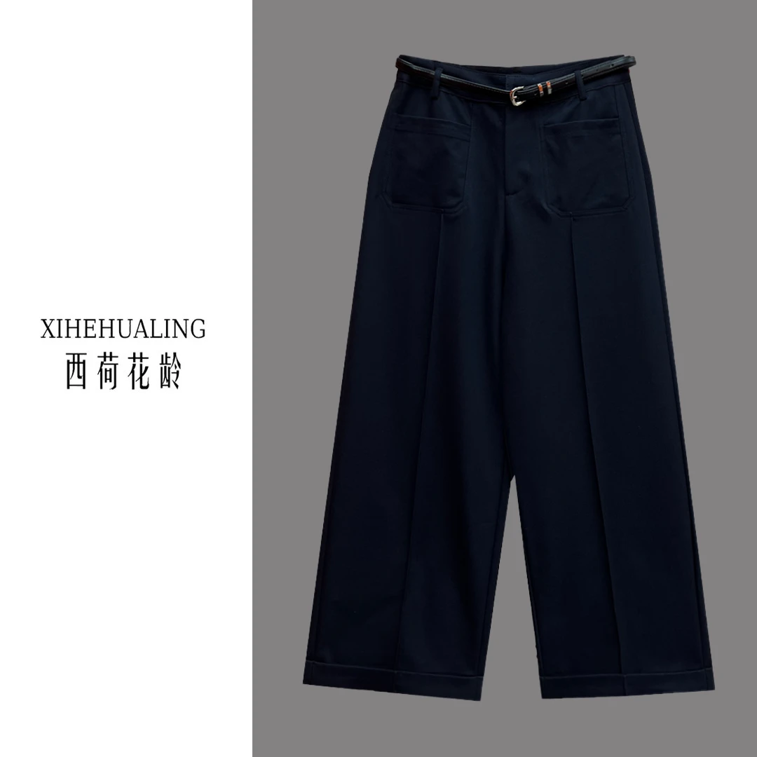 【送腰带】南油设计师鱼骨线时尚直筒裤春秋九分阔腿裤82515