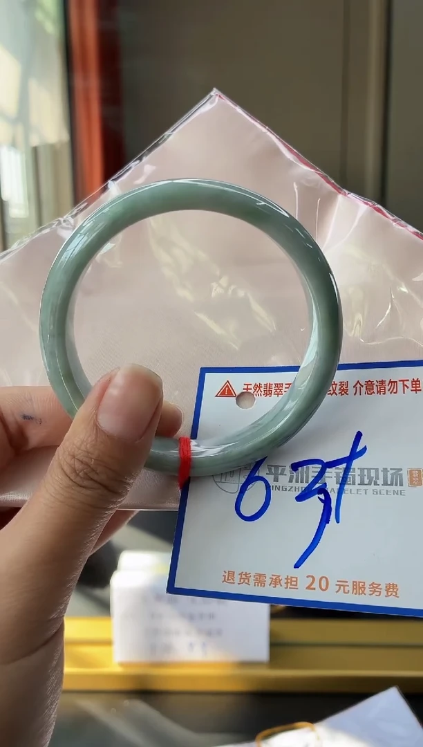 未镶嵌手镯翡翠11111111111