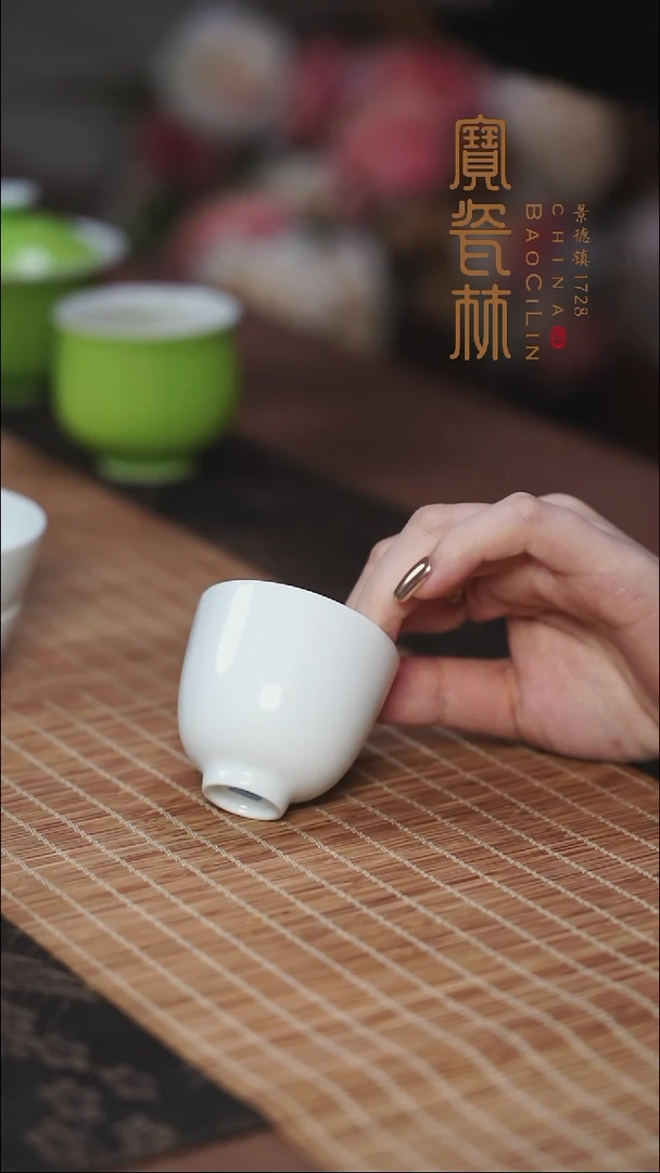 宝瓷林甜白釉铃铛杯