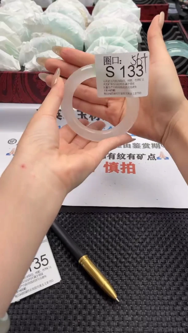 M***i文玩链接一物一拍以截图为准S133