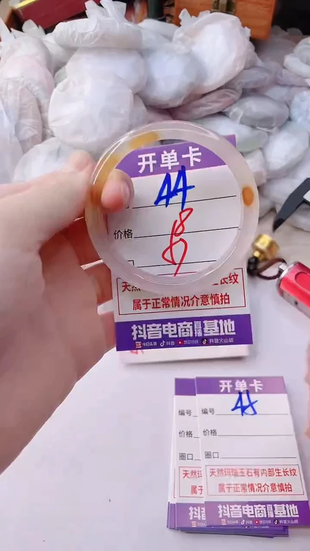 手镯玛瑙/玉髓未镶嵌44