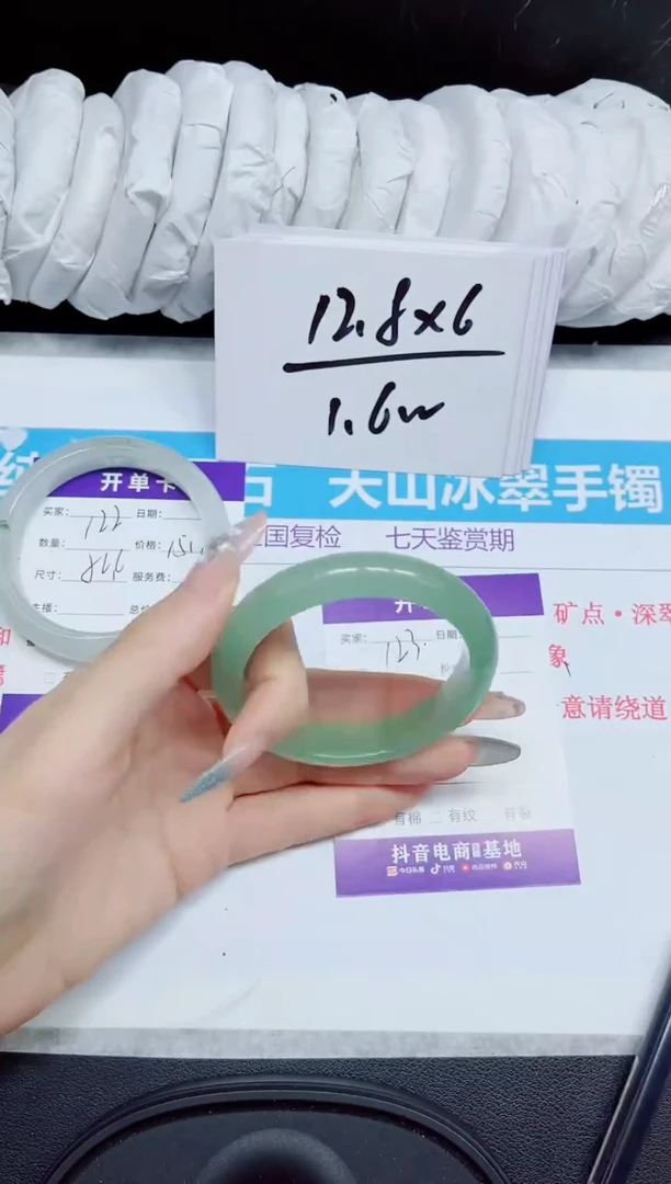 石英质玉手镯未镶嵌123.
