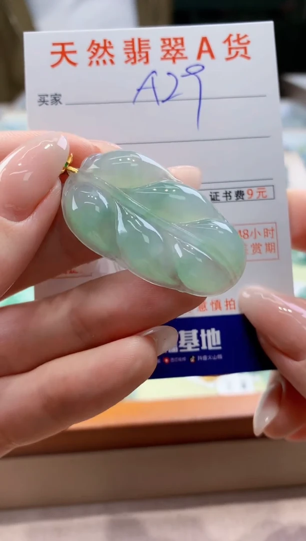 翡翠18K金镶嵌颈饰天然缅甸a货翡翠