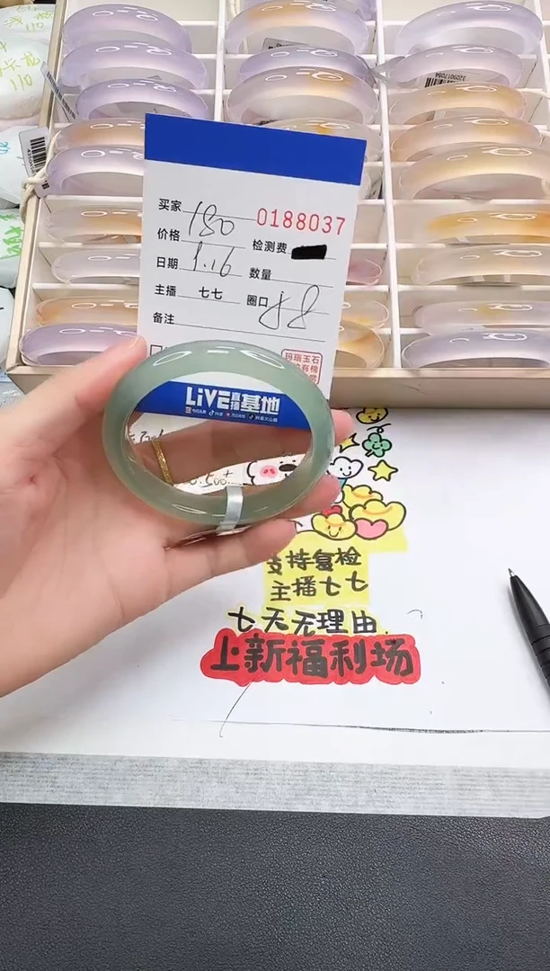 手镯玛瑙/玉髓未镶嵌8037