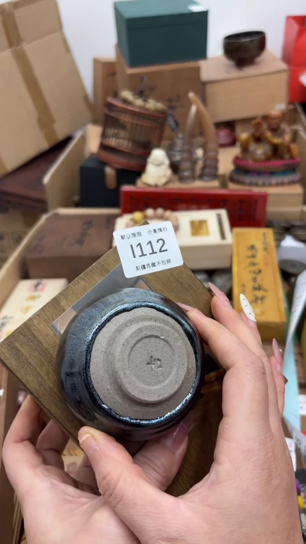 茶盏用****9新疆西藏不包邮112
