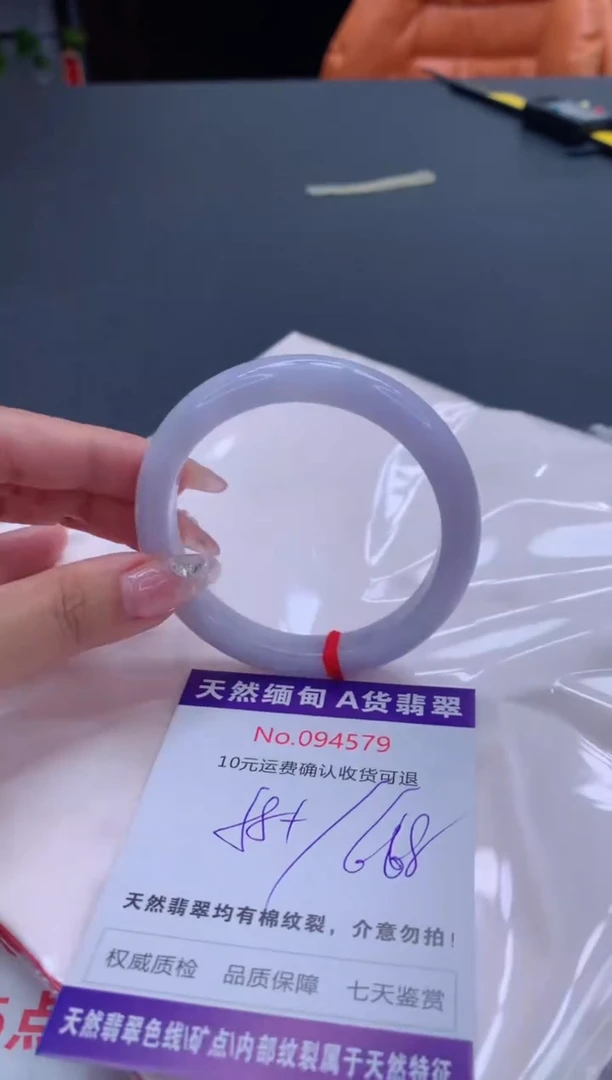 未镶嵌手镯翡翠有纹，完美者勿拍